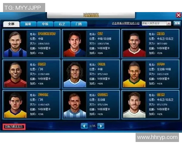 足球评论员如何撰写球星签名技巧与风格解析